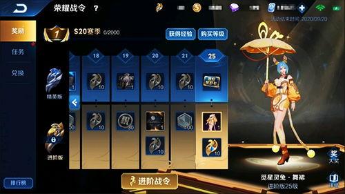 逆战s10战令爆料视频,全新内容抢先看，精彩不容错过！  第2张