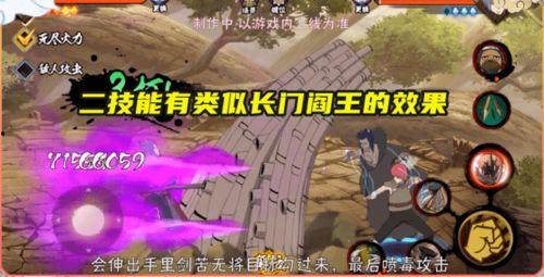 晓创生蝎 技能爆料视频,全新战斗力的觉醒  第3张