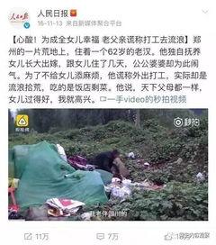 砀山最新事件爆料视频播放,视频爆料揭示惊人真相! 第1张 砀山最新事件爆料视频播放,视频爆料揭示惊人真相! 第1张