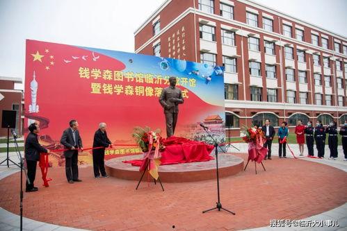 临沂一中最新爆料,揭秘校园风云背后的故事  第2张